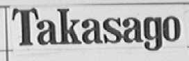 TAKASAGO