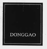 DONGGAO