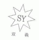 双义