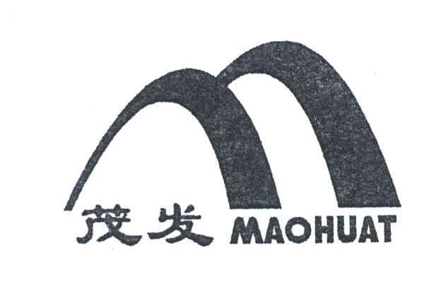 茂发;MAOHUAT