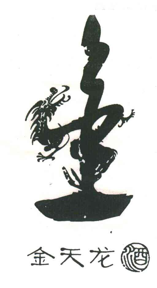 金天龙