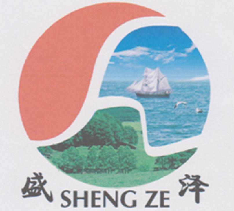 盛泽