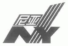 尼亚