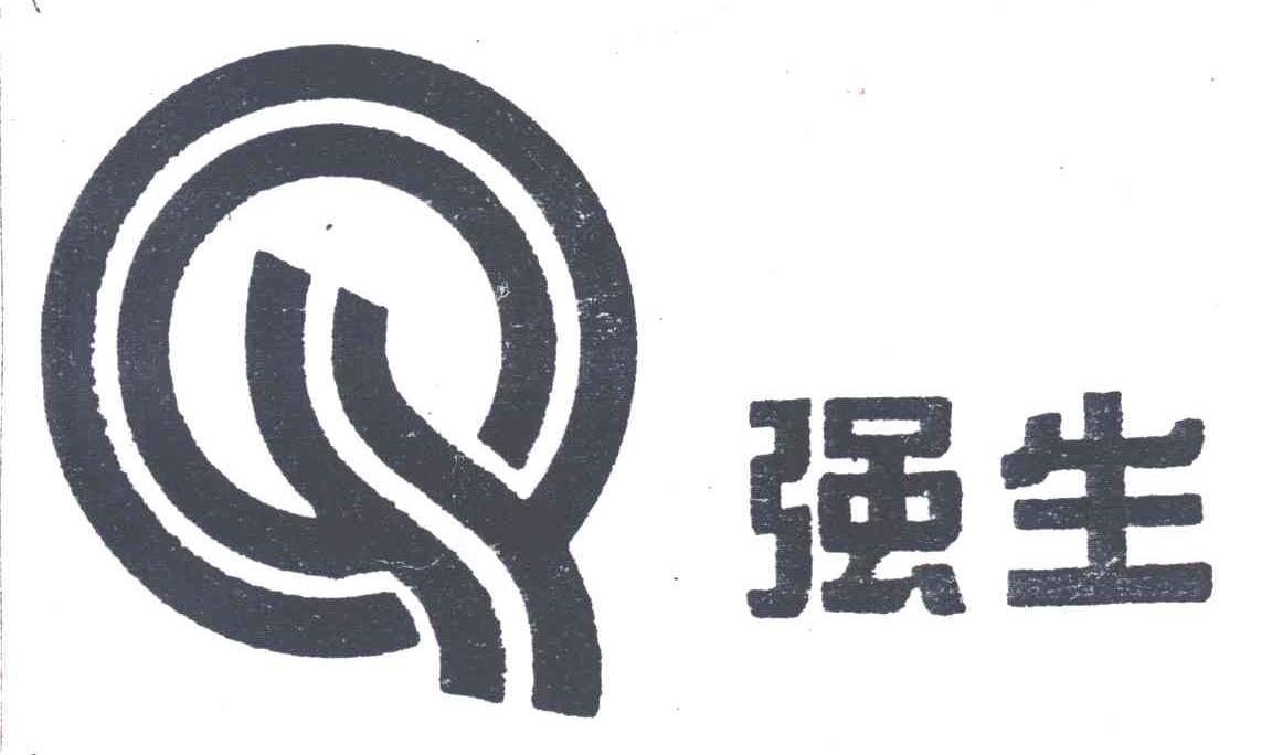 强生;Q