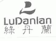 绿丹兰
