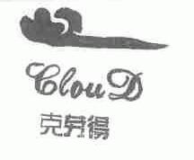 克劳得;CLOUD
