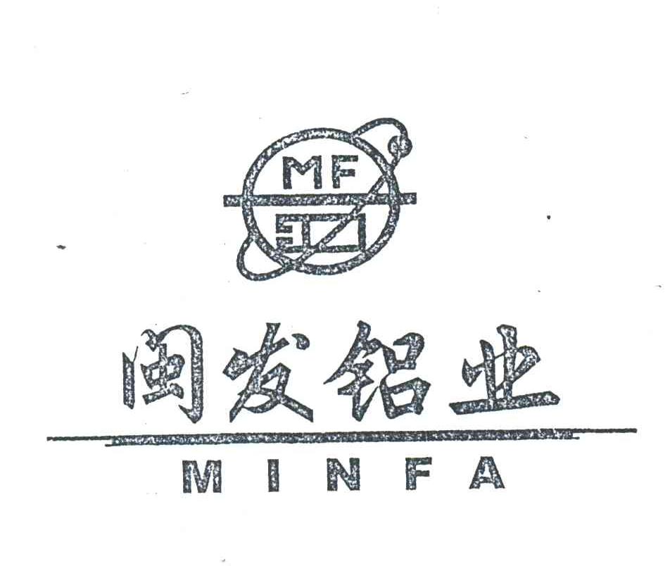 闽发;MF