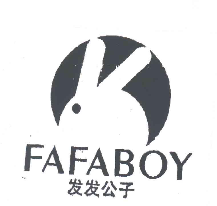 发发公子;FAFABOY