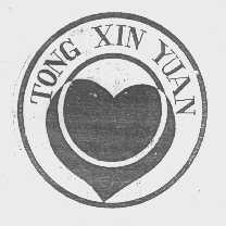 TONG XIN YUAN