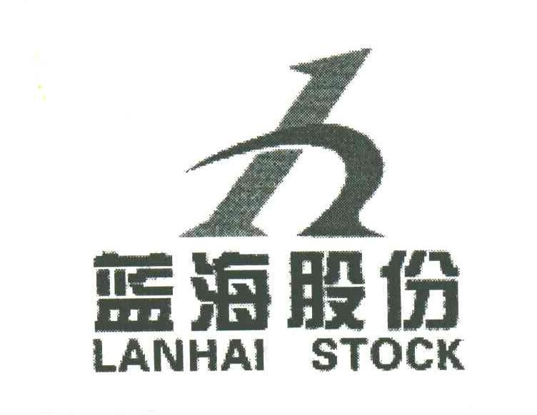 蓝海;LH