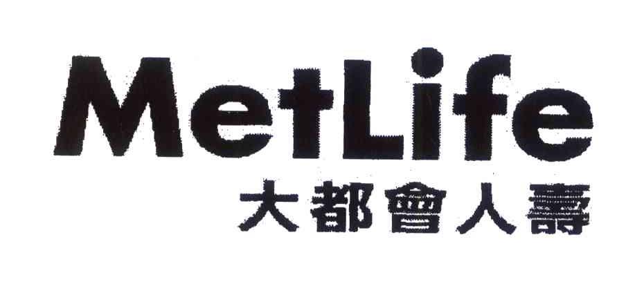 大都会人寿 METLIFE