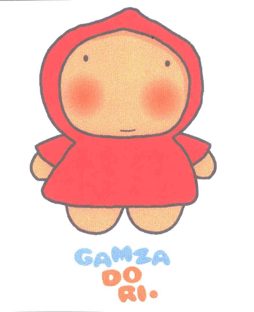 GAMZA DO RI