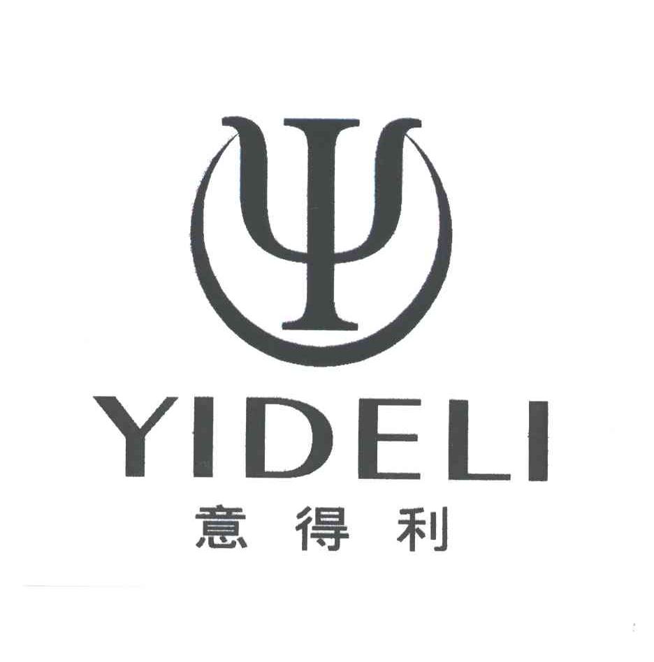 意得利