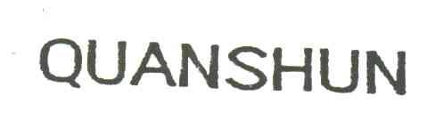 QUANSHUN