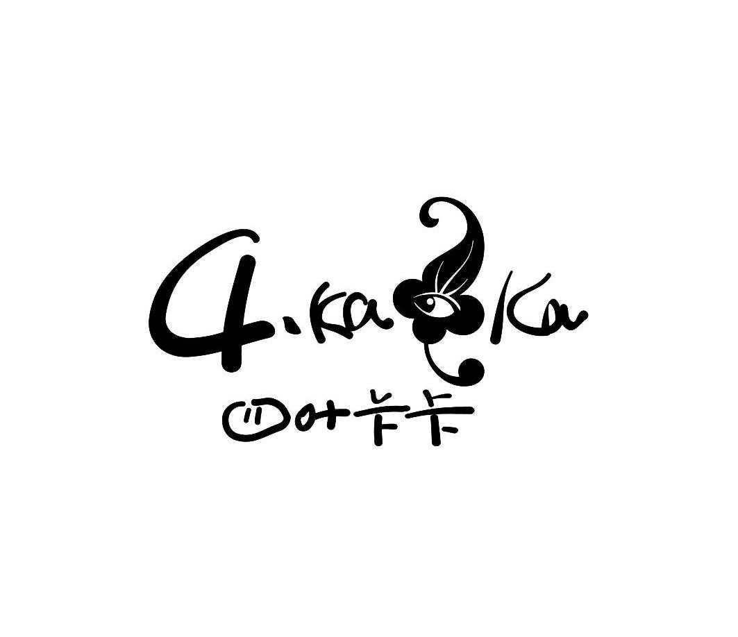 四叶卡卡 4KAKA