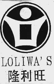 隆利旺  LOLIWAS