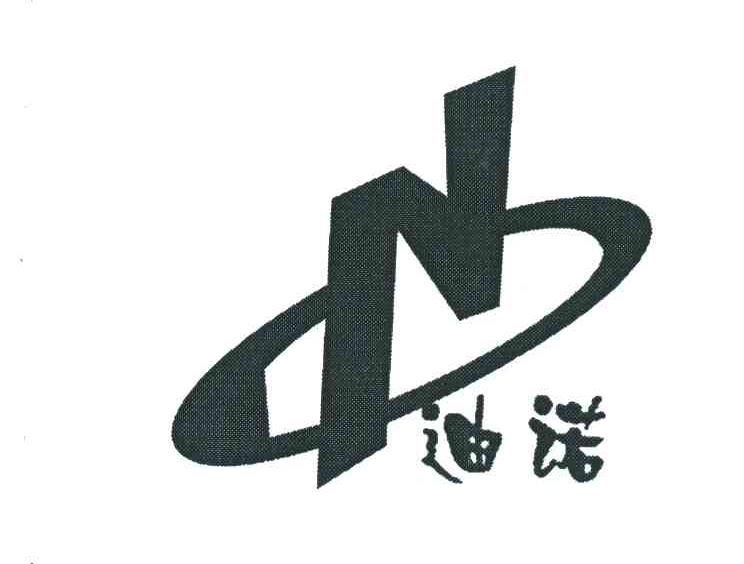 迪诺 N