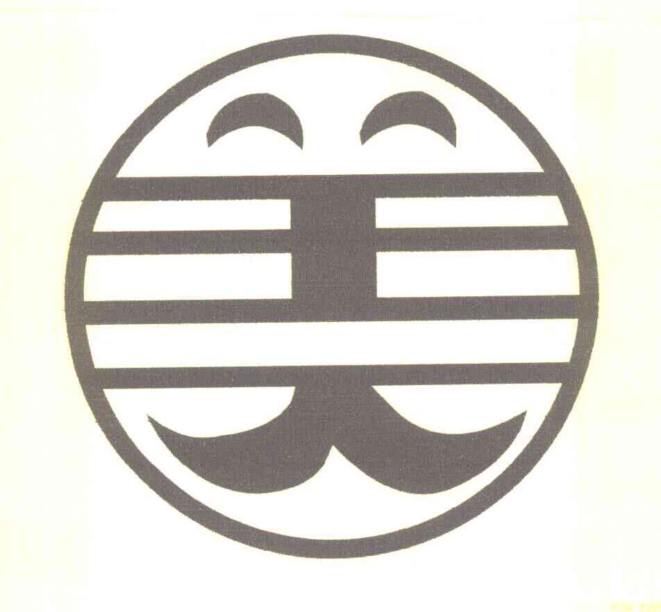 美