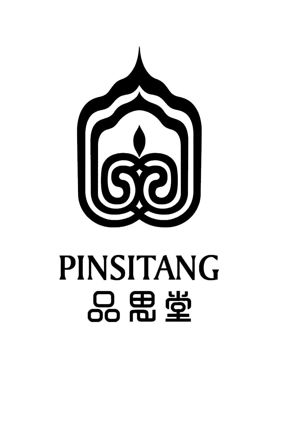 品思堂