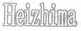 HEIZHIMA