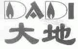 大地