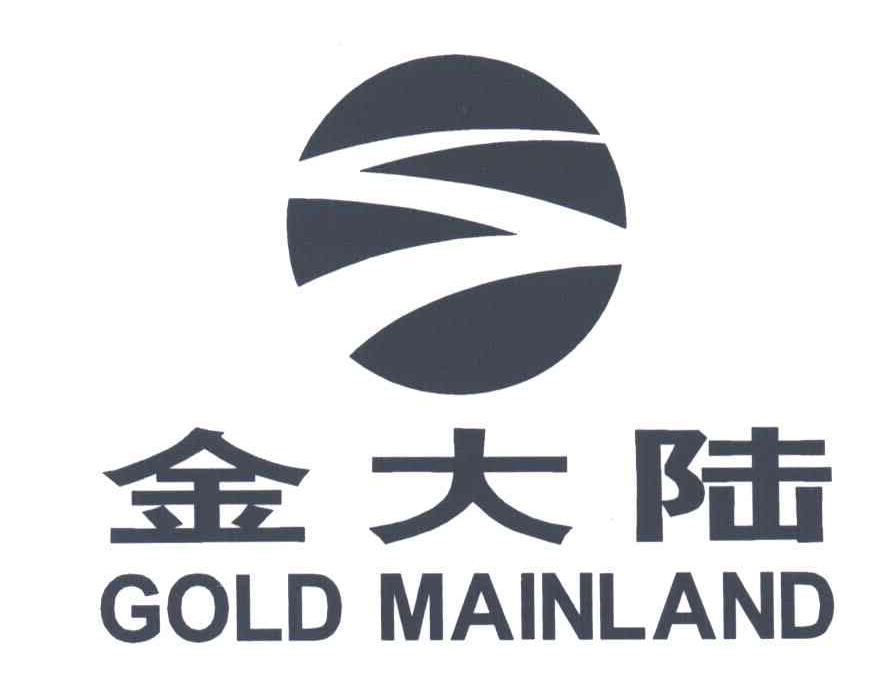 金大陆;GOLD MAINLAND