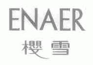 樱雪;ENAER