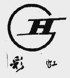 彩虹