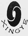 XING YE