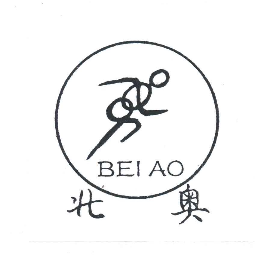 北奥
