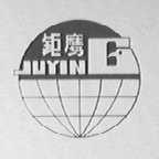 钜鹰