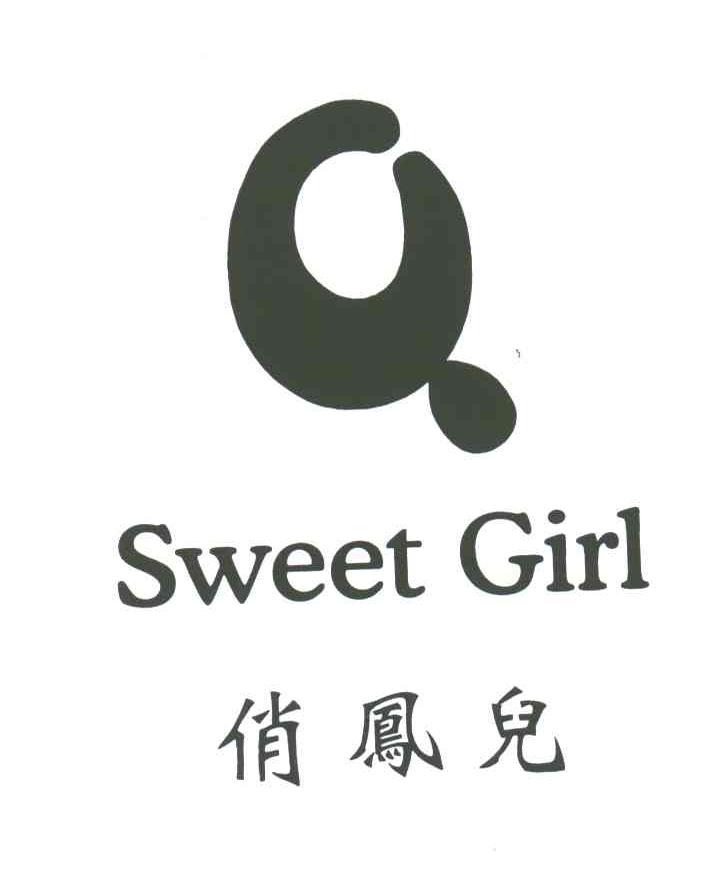 俏凤儿;SWEET GIRL