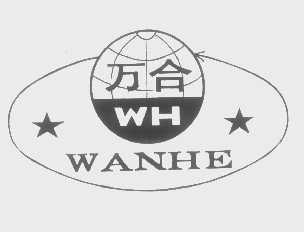 万合