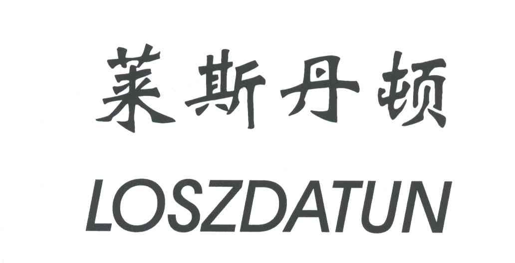 莱斯丹顿;LOSZDATUN