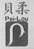 PEI-LOU    贝柔