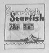 海星