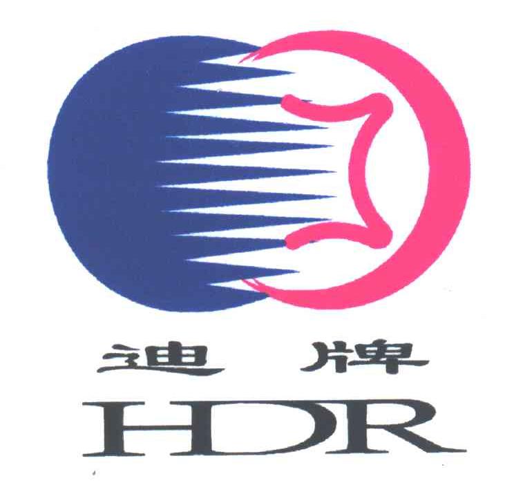 迪;HDR