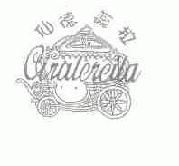 仙德蕊拉;CIRALEVEILA