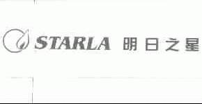 明日之星;STARLA