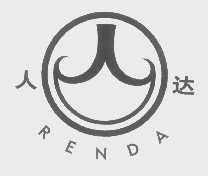 人达