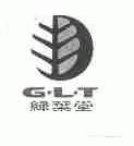 绿叶堂;GLT