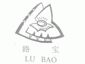 路宝
