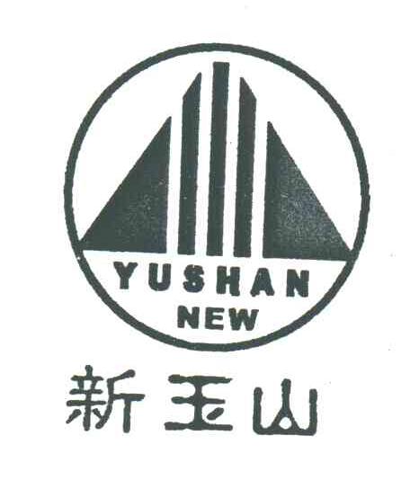 新玉山;YUSHAN NEW