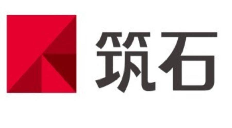 筑石