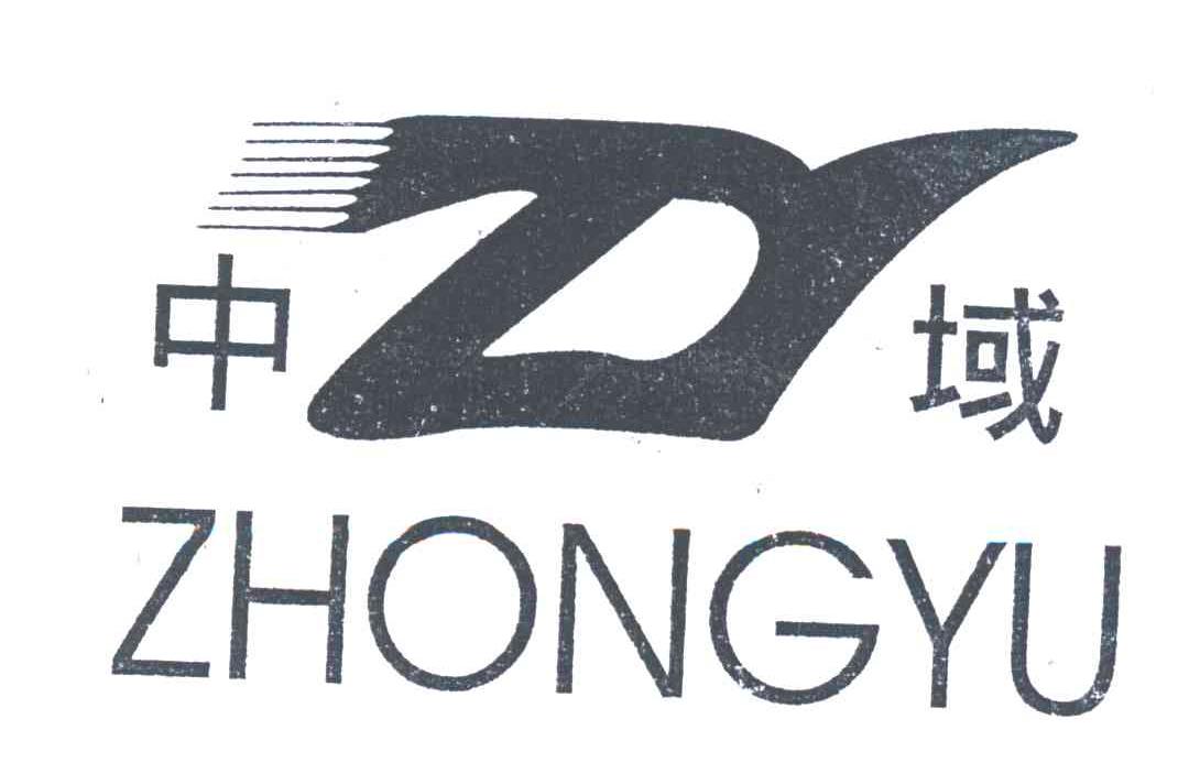 中域;ZY