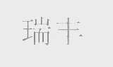 瑞丰