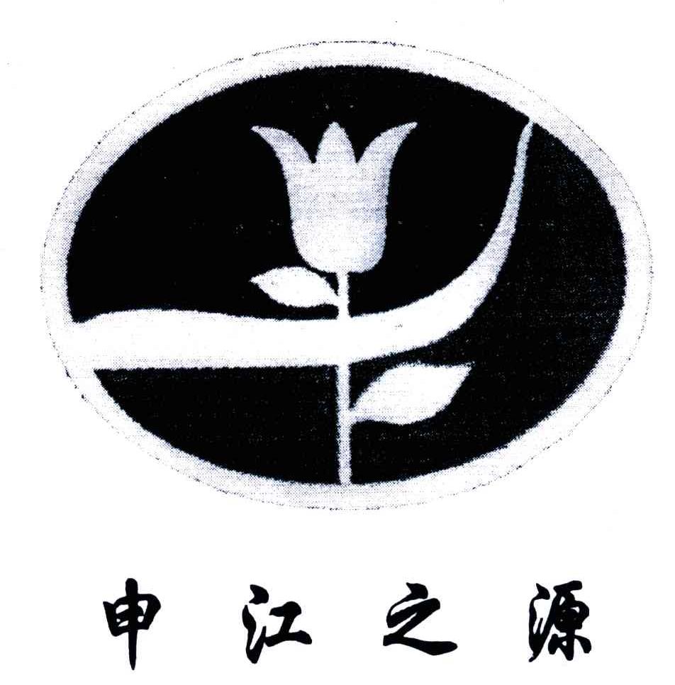 申江之源