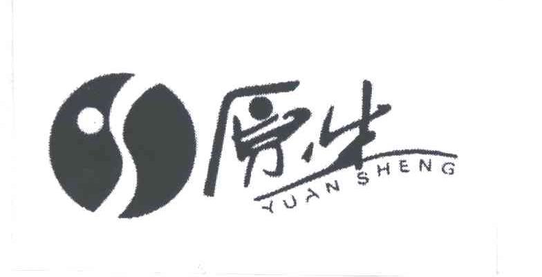 原生