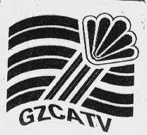 GZCATV