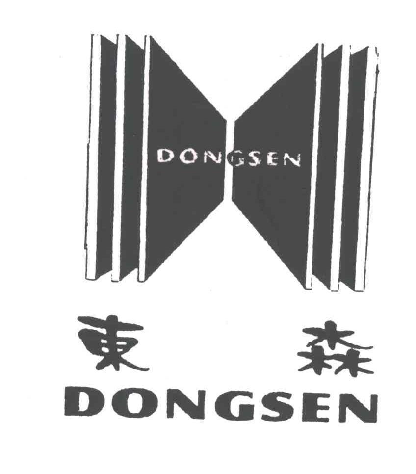 东森